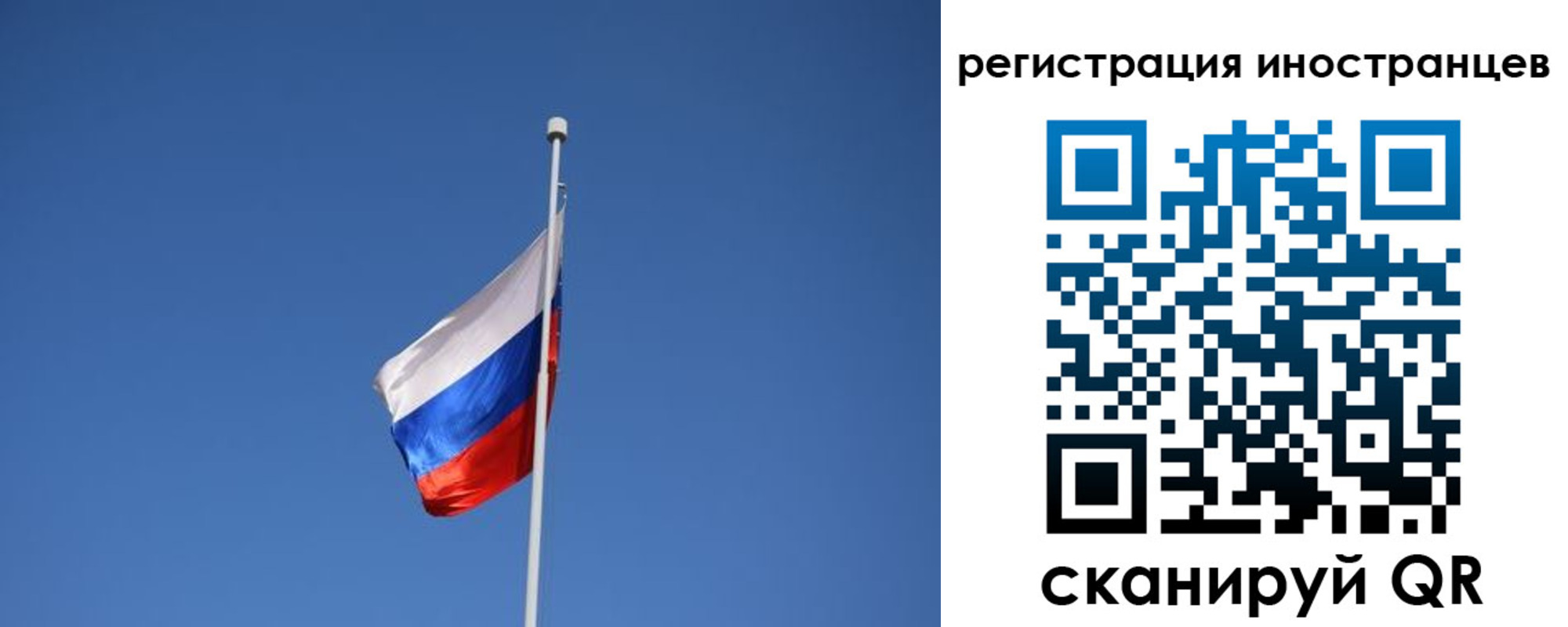 где прописаться в Татарстане